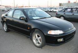 Coupe (1993 - 1996)