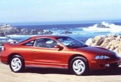 II (1995 - 1999)