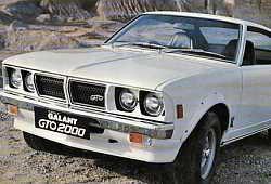 I (1969 - 1973)