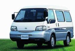 II (1990 - 1995)