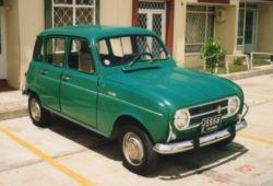 I (1962 - 1991)