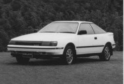Coupe (1985 - 1990)